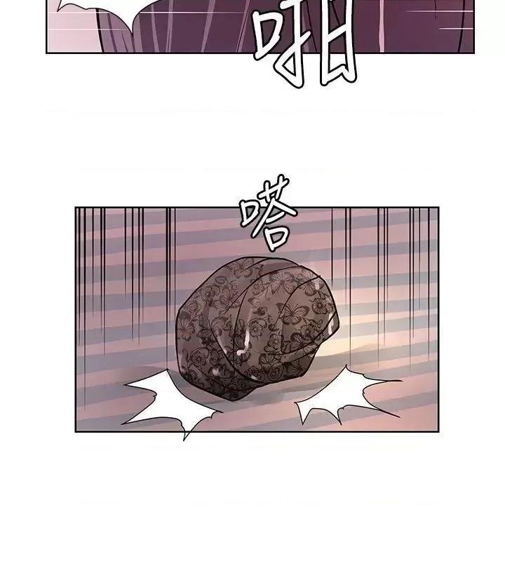 艾巧菲,阿卡伊林师 催眠师-第6话 第28页