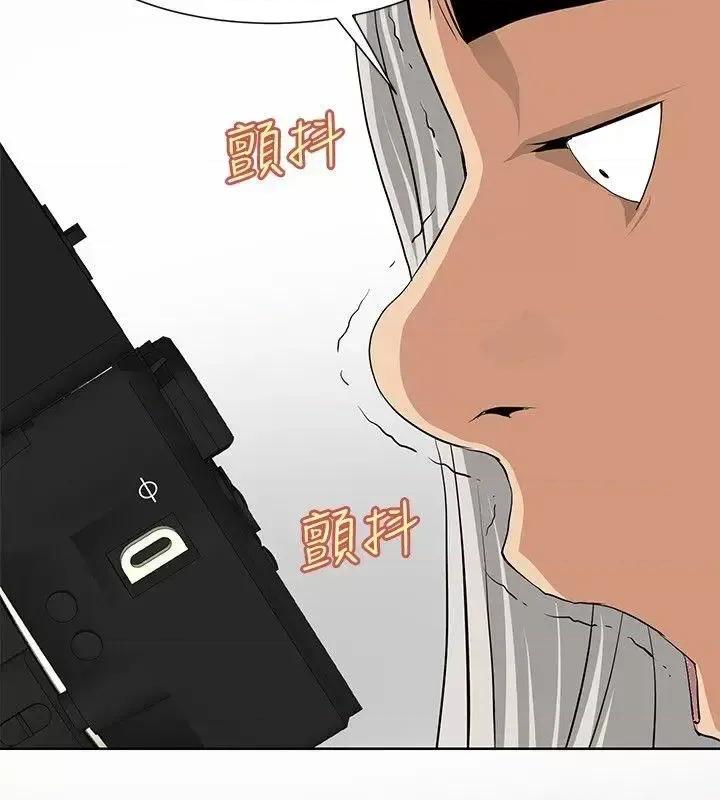 艾巧菲,阿卡伊林师 催眠师-第15话 第10页