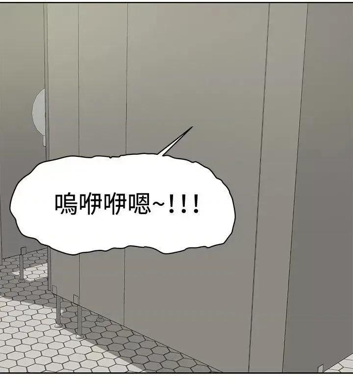 艾巧菲,阿卡伊林师 催眠师-第18话 第10页
