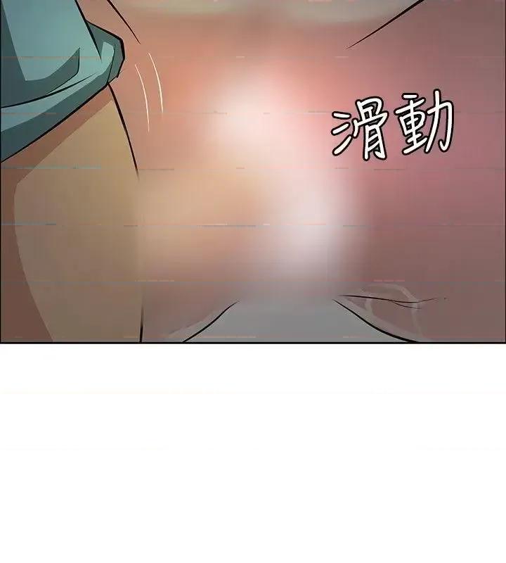 艾巧菲,阿卡伊林师 催眠师-第22话 第14页