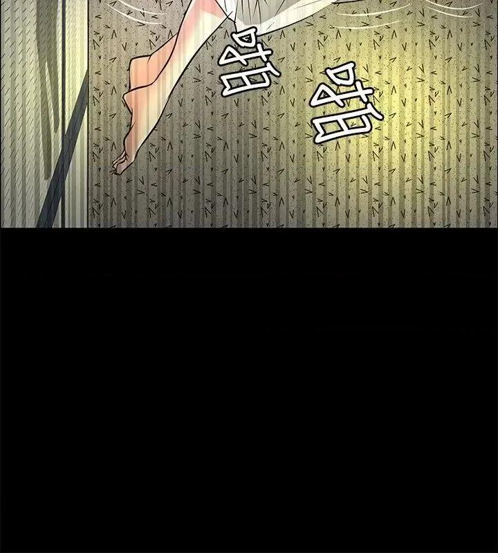 艾巧菲,阿卡伊林师 催眠师-第26话 第10页