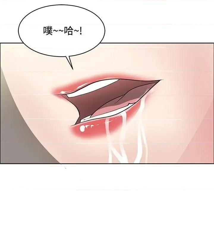 艾巧菲,阿卡伊林师 催眠师-第27话 第20页