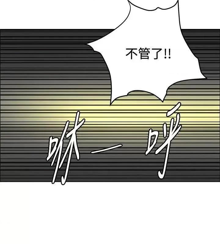 艾巧菲,阿卡伊林师 催眠师-第32话 第4页