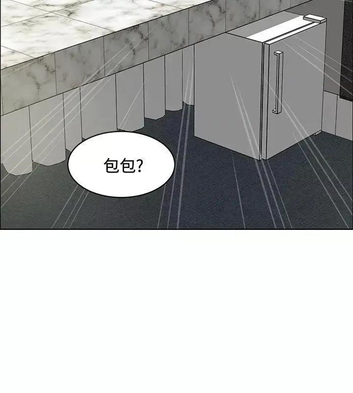 艾巧菲,阿卡伊林师 催眠师-第32话 第22页