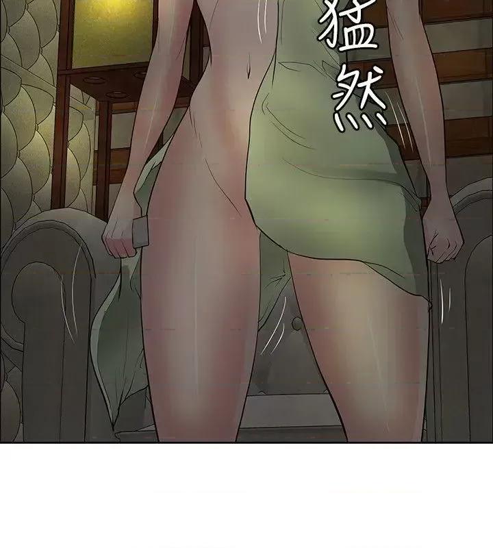 艾巧菲,阿卡伊林师 催眠师-第34话 第28页