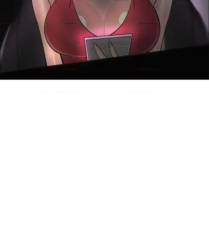 艾巧菲,阿卡伊林师 催眠师-第35话 第10页