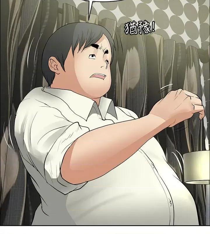 艾巧菲,阿卡伊林师 催眠师-第35话 第22页