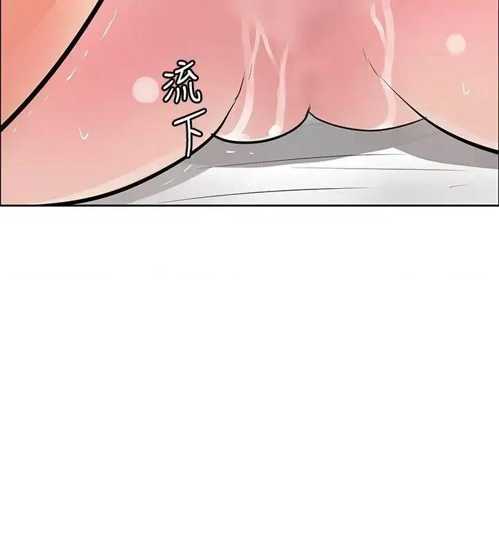 艾巧菲,阿卡伊林师 催眠师-第37话 第4页