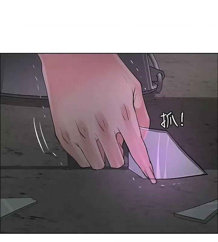 艾巧菲,阿卡伊林师 催眠师-第42话 第12页