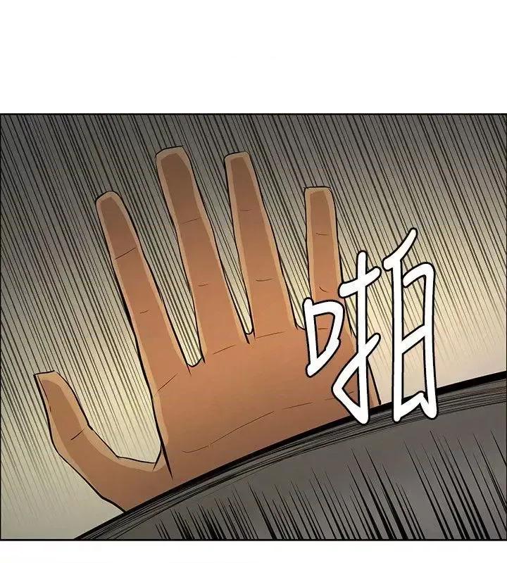 艾巧菲,阿卡伊林师 催眠师-第43话 第30页