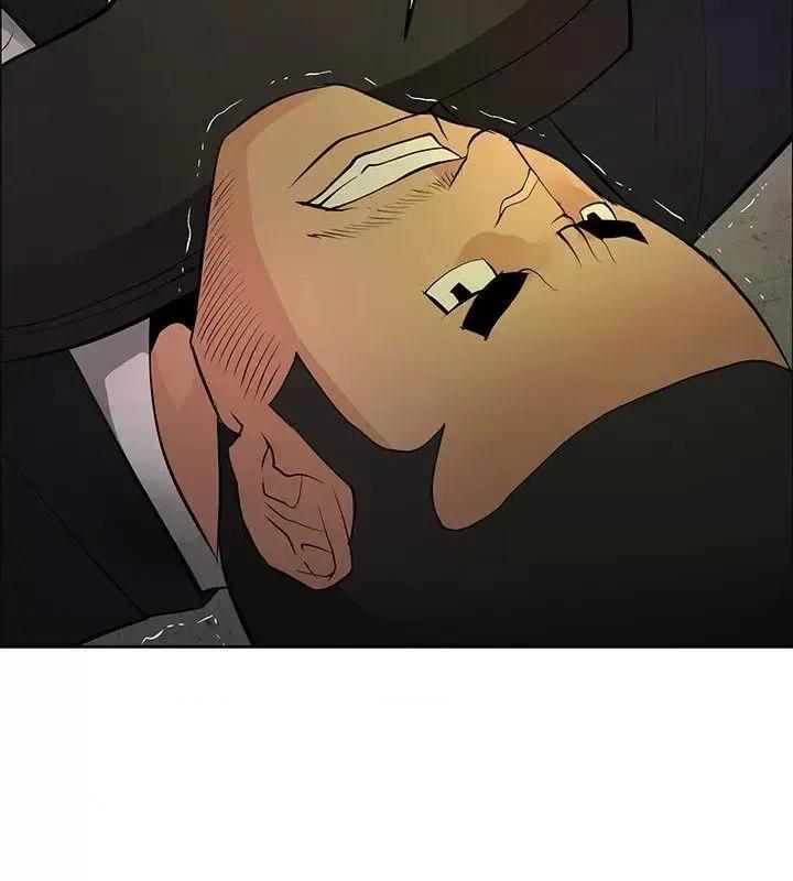 艾巧菲,阿卡伊林师 催眠师-第44话 第2页