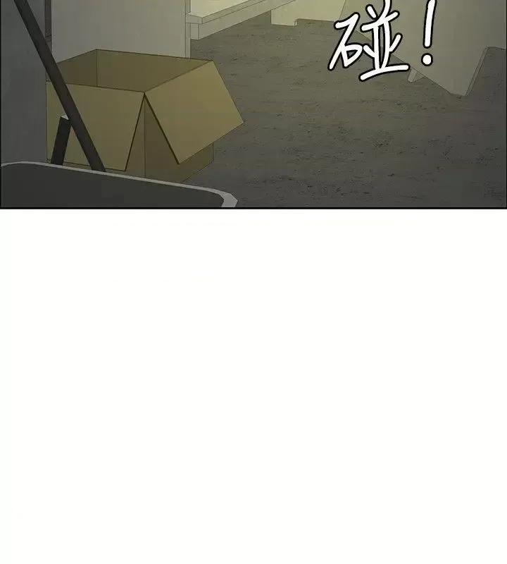 艾巧菲,阿卡伊林师 催眠师-第45话 第20页