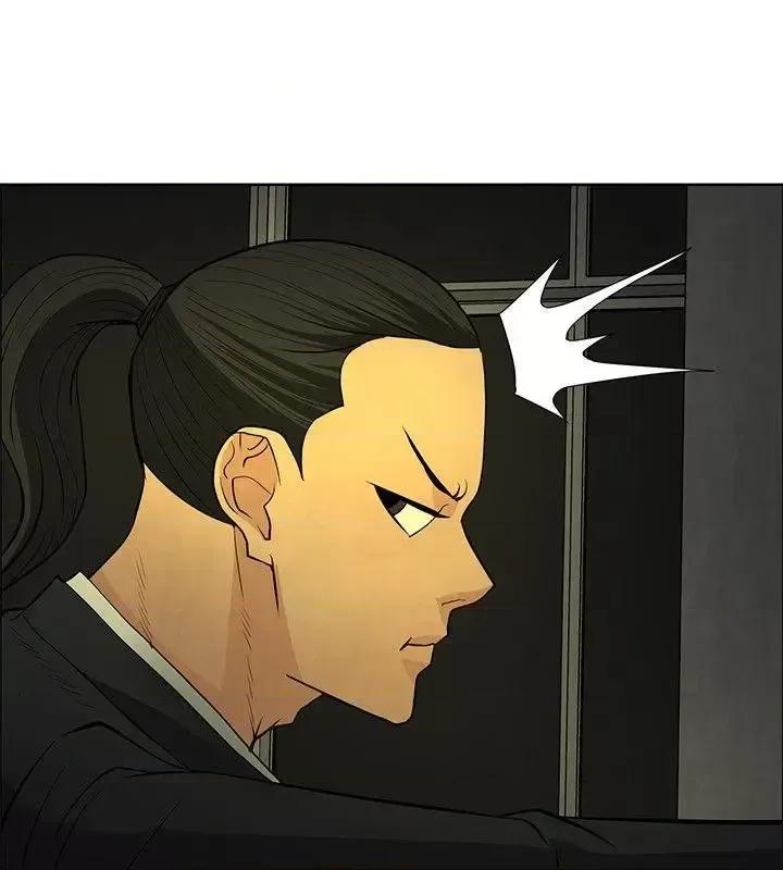 艾巧菲,阿卡伊林师 催眠师-第45话 第28页