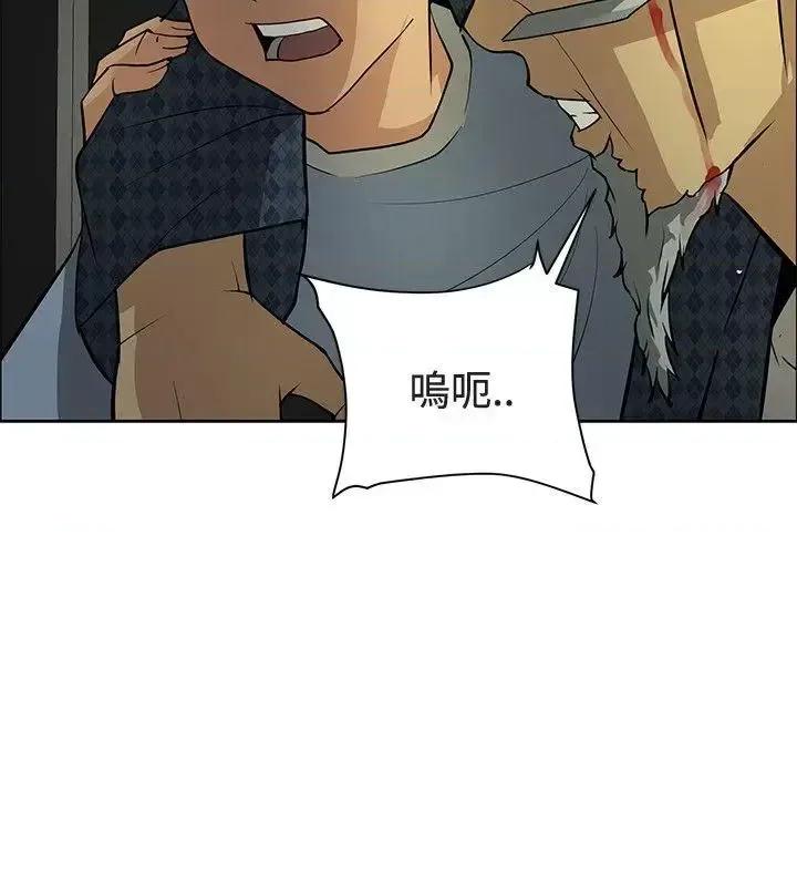艾巧菲,阿卡伊林师 催眠师-最终话 第10页