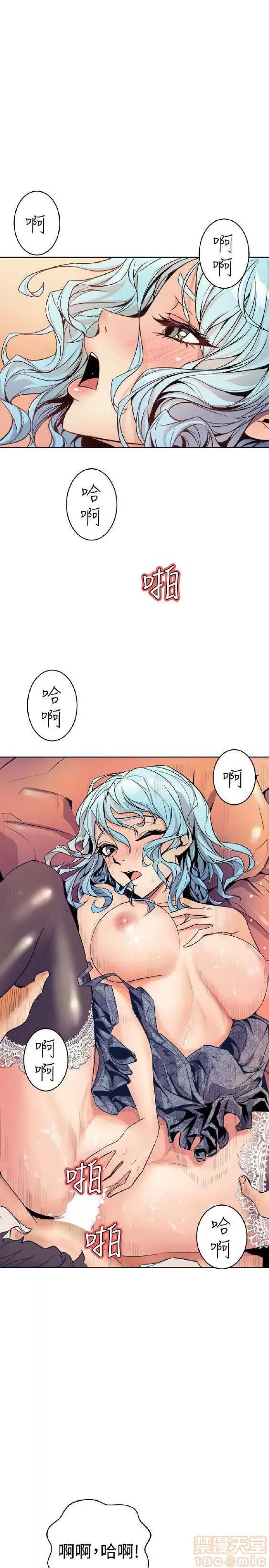 邻墙有眼 窥视/邻墙有眼/缝隙/一墙之隔 第4页