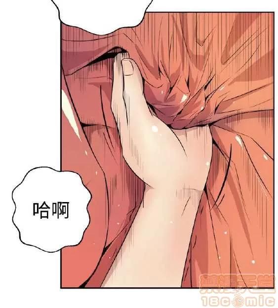 邻墙有眼 窥视/邻墙有眼/缝隙/一墙之隔 第5页