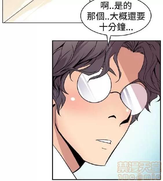 邻墙有眼 窥视/邻墙有眼/缝隙/一墙之隔 第20页