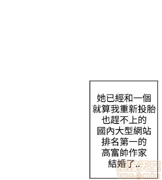 邻墙有眼 窥视/邻墙有眼/缝隙/一墙之隔 第27页