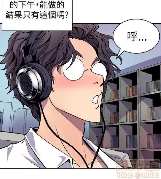 邻墙有眼 窥视/邻墙有眼/缝隙/一墙之隔 第35页
