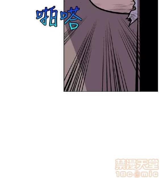 邻墙有眼 窥视/邻墙有眼/缝隙/一墙之隔 第45页