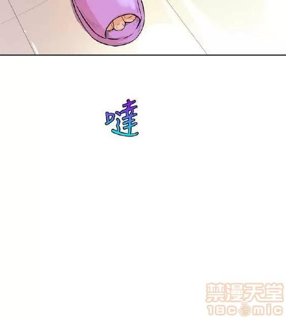 邻墙有眼 窥视/邻墙有眼/缝隙/一墙之隔 第49页