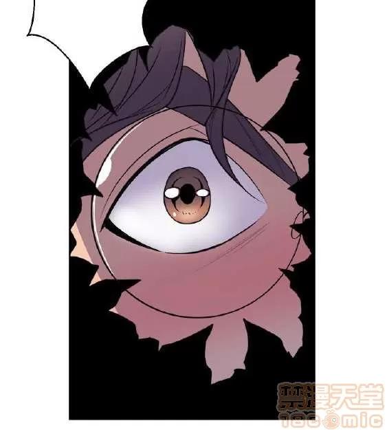 邻墙有眼 窥视/邻墙有眼/缝隙/一墙之隔 第58页
