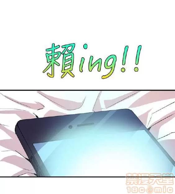 邻墙有眼 窥视/邻墙有眼/缝隙/一墙之隔 第74页