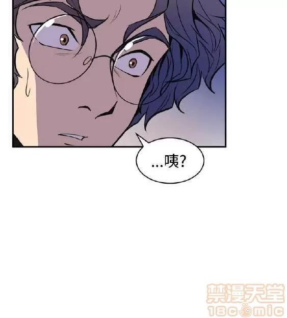 邻墙有眼 窥视/邻墙有眼/缝隙/一墙之隔 第88页