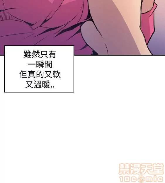 邻墙有眼 窥视/邻墙有眼/缝隙/一墙之隔 第109页
