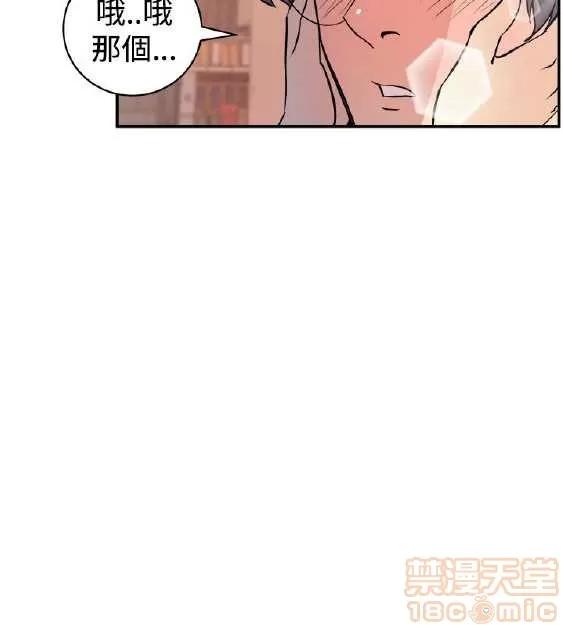 邻墙有眼 窥视/邻墙有眼/缝隙/一墙之隔 第117页