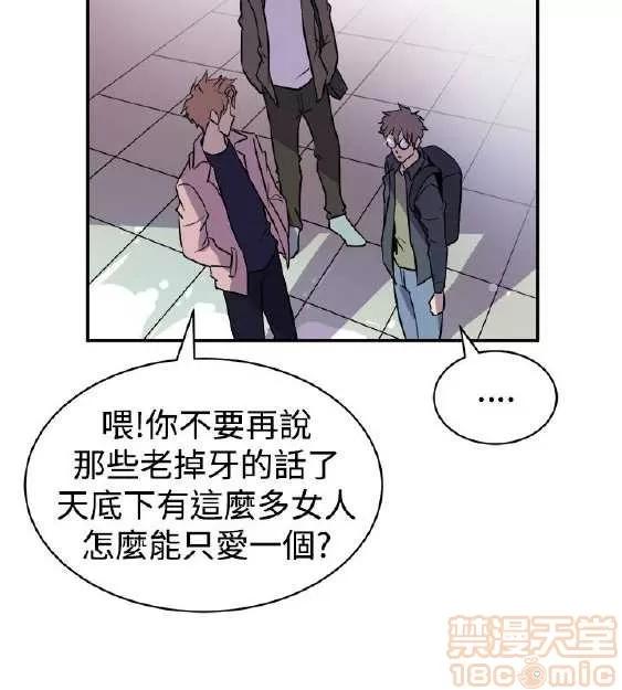 邻墙有眼 窥视/邻墙有眼/缝隙/一墙之隔 第127页
