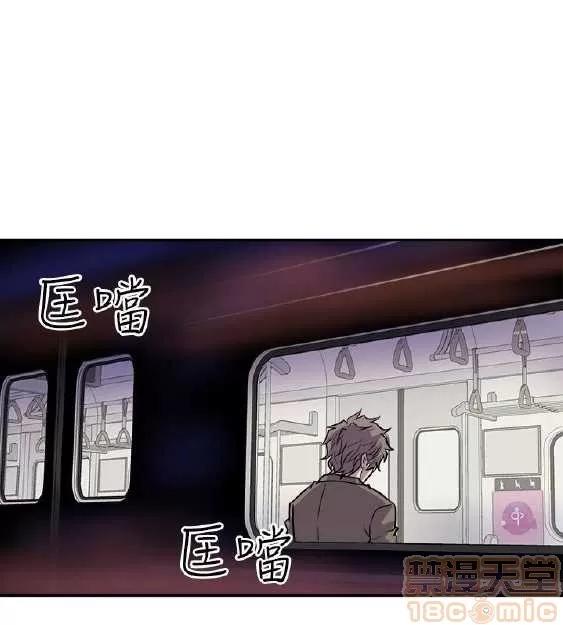 邻墙有眼 窥视/邻墙有眼/缝隙/一墙之隔 第131页
