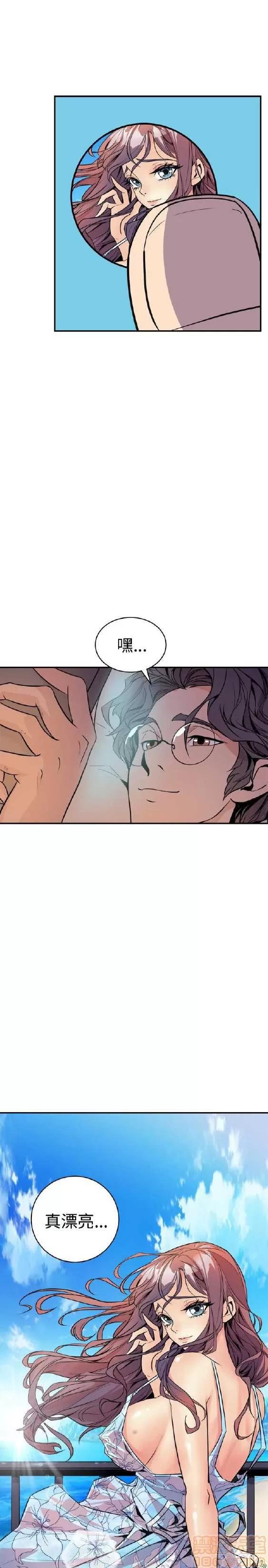 邻墙有眼 窥视/邻墙有眼/缝隙/一墙之隔 第142页