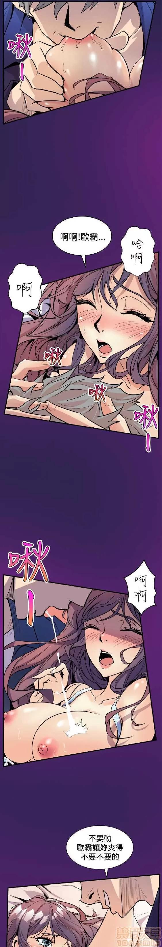 邻墙有眼 窥视/邻墙有眼/缝隙/一墙之隔 第148页