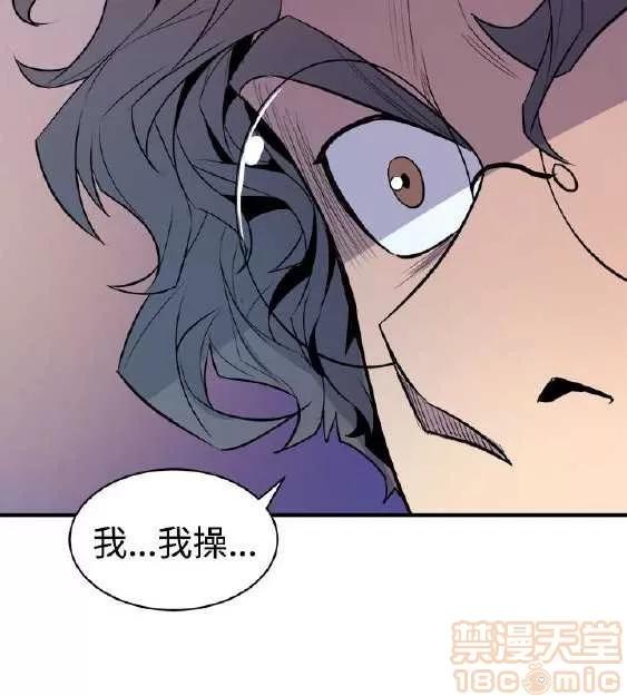 邻墙有眼 窥视/邻墙有眼/缝隙/一墙之隔 第153页