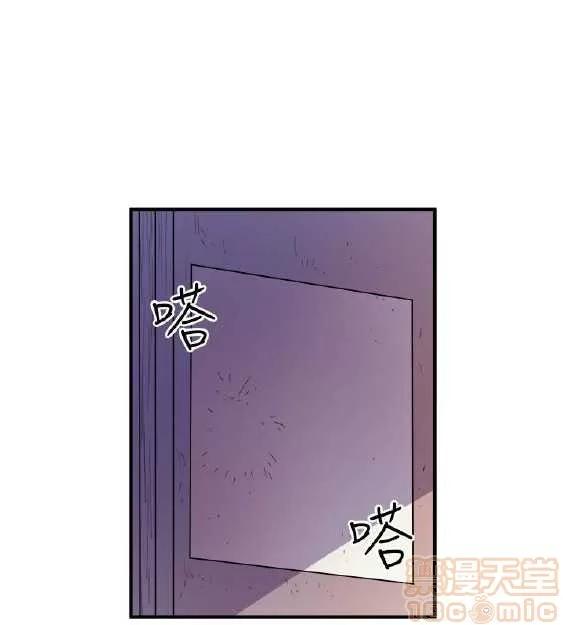 邻墙有眼 窥视/邻墙有眼/缝隙/一墙之隔 第155页