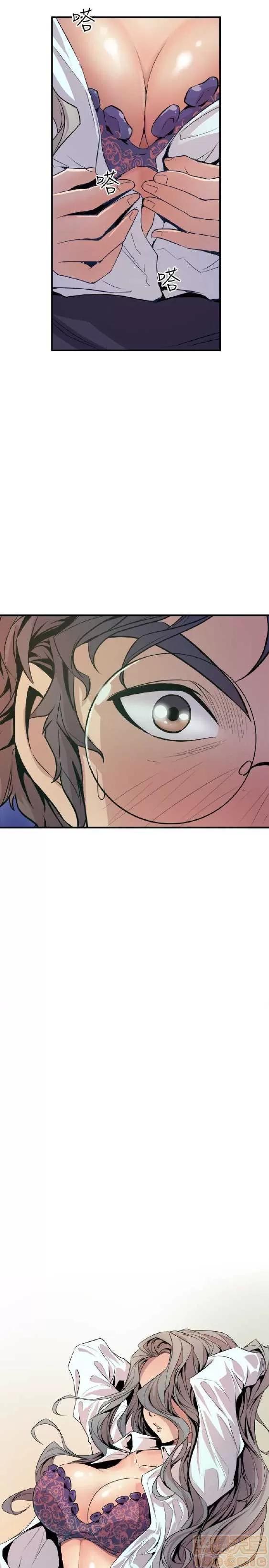 邻墙有眼 窥视/邻墙有眼/缝隙/一墙之隔 第162页