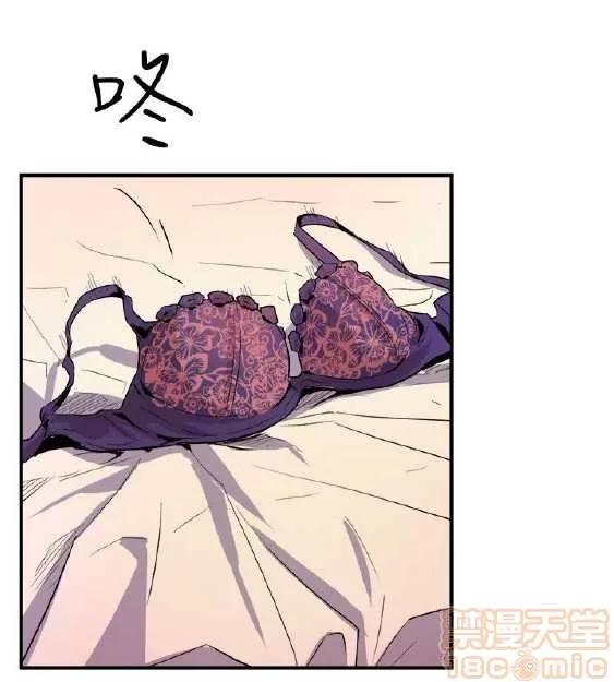 邻墙有眼 窥视/邻墙有眼/缝隙/一墙之隔 第170页