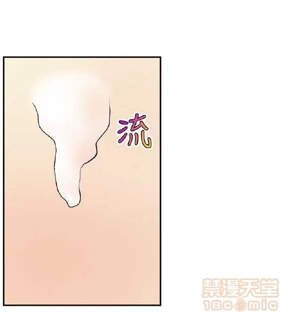 邻墙有眼 窥视/邻墙有眼/缝隙/一墙之隔 第176页