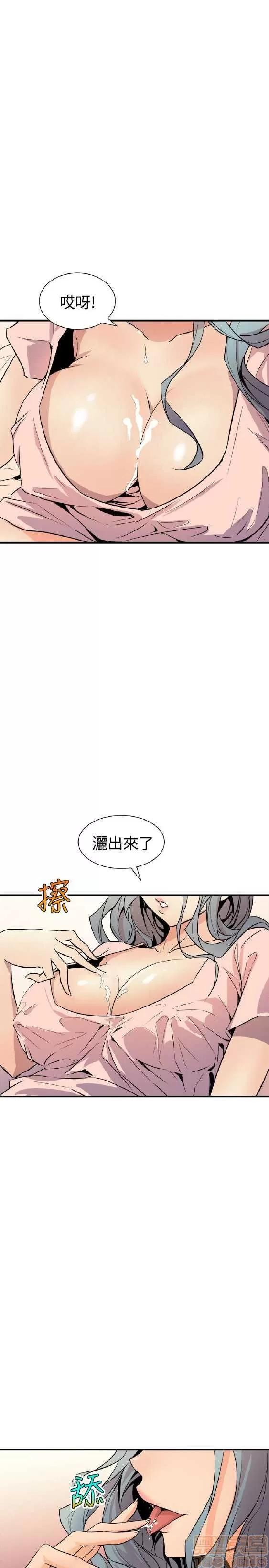 邻墙有眼 窥视/邻墙有眼/缝隙/一墙之隔 第177页