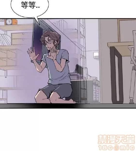 邻墙有眼 窥视/邻墙有眼/缝隙/一墙之隔 第180页