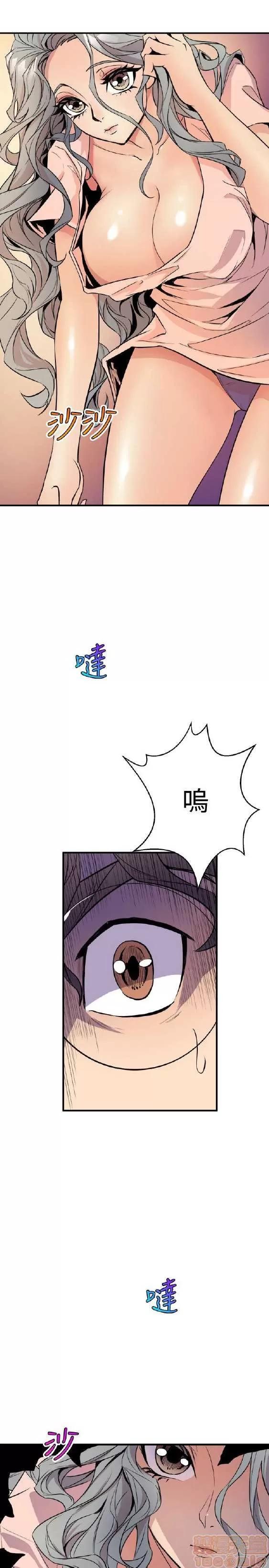 邻墙有眼 窥视/邻墙有眼/缝隙/一墙之隔 第189页
