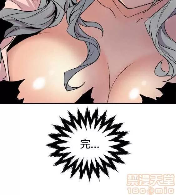 邻墙有眼 窥视/邻墙有眼/缝隙/一墙之隔 第190页