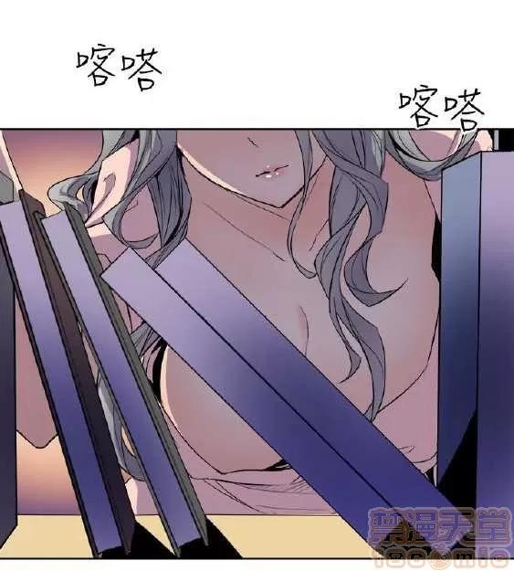 邻墙有眼 窥视/邻墙有眼/缝隙/一墙之隔 第192页
