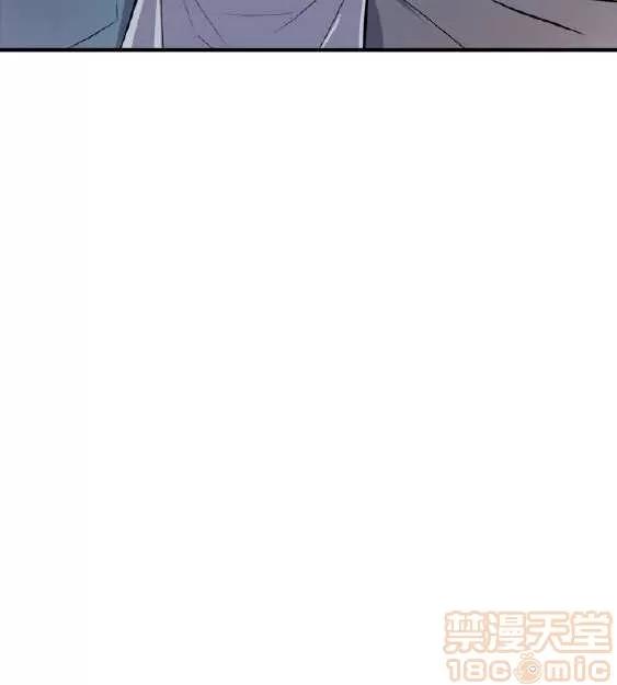 邻墙有眼 窥视/邻墙有眼/缝隙/一墙之隔 第196页