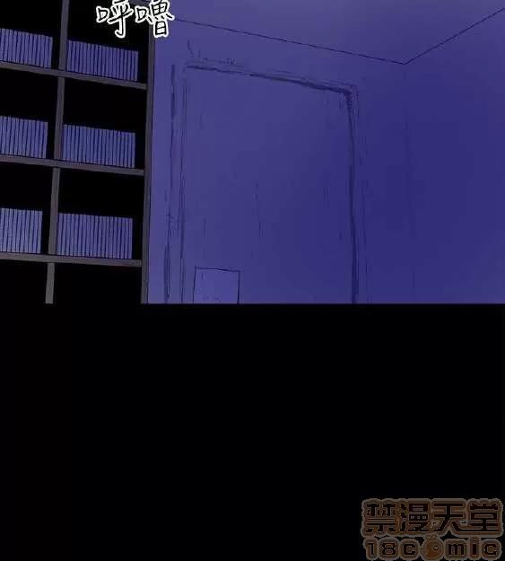 邻墙有眼 窥视/邻墙有眼/缝隙/一墙之隔 第198页