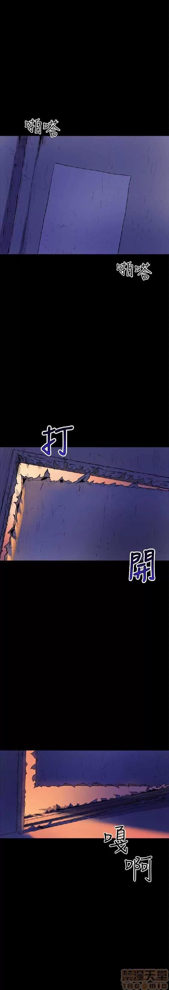 邻墙有眼 窥视/邻墙有眼/缝隙/一墙之隔 第199页