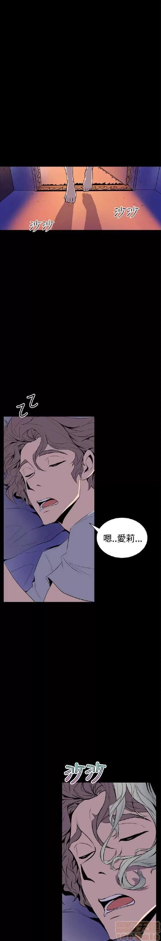 邻墙有眼 窥视/邻墙有眼/缝隙/一墙之隔 第201页