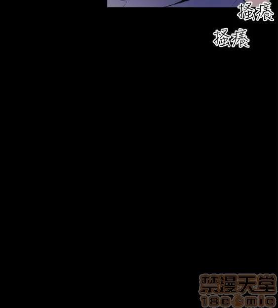邻墙有眼 窥视/邻墙有眼/缝隙/一墙之隔 第202页