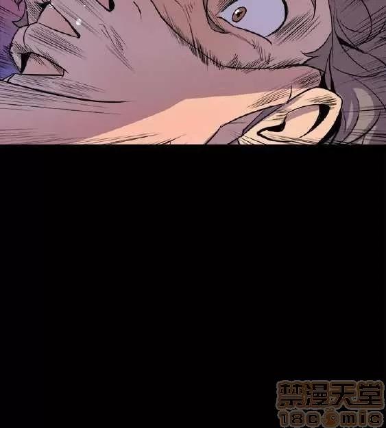 邻墙有眼 窥视/邻墙有眼/缝隙/一墙之隔 第206页